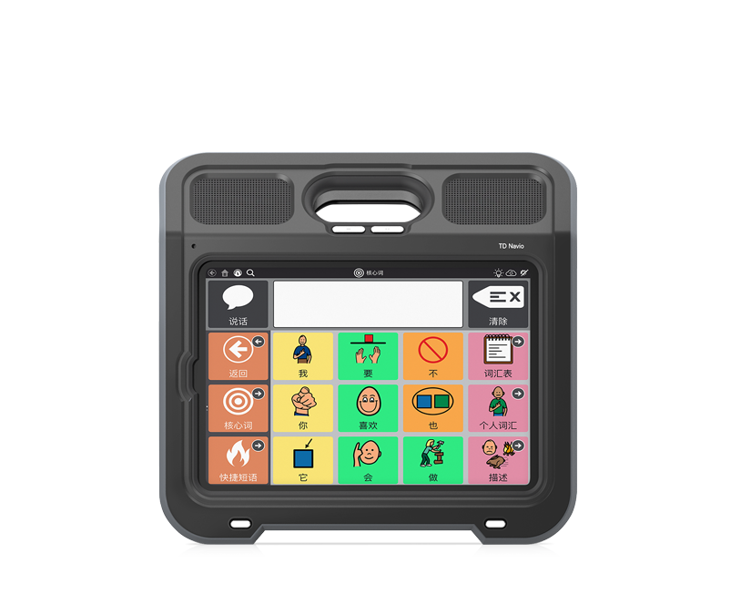 听到Tobii Dynavox TD Navio纳维迷你款