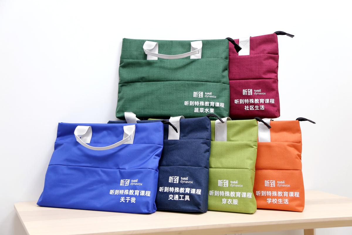 听到特殊教育课程