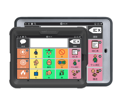 TD Speech Case 和 TD Speech Case Mini，均配备 TD Snap