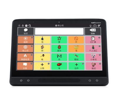 Tobii Dynavox TD Snap AAC 软件在I-Series眼控一体机上